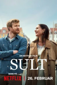  История любви в Копенгагене 